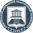 Криворізький державний педагогічний університет
